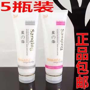 三庆香薰沐浴盐洗浴盐360g奶盐磨砂盐按摩盐乳盐搓澡盐清洁搓泥宝