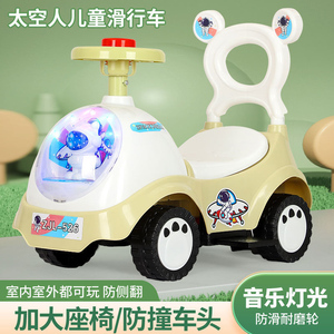 宝宝车玩具可坐人大人滑行男女孩四轮车小孩遛娃滑滑助步车玩具车