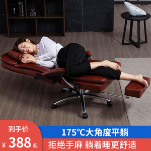 老板椅舒适久家用电脑椅真皮办公椅可躺高端平躺午睡座椅书桌椅子