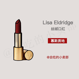 Lisa eldridge 新品哑光丝绒唇膏affair/cinnabar/Sorcery/Bloom