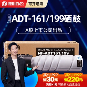 格之格适用震旦AD-161 199粉盒181 188 219 239 248 208打印机复印机柯尼卡美能达TN117 164 184 185 215碳粉