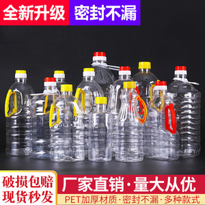 500毫升ml透明pet密封包装瓶带盖1L方形加厚塑料油瓶空酒瓶饮料瓶