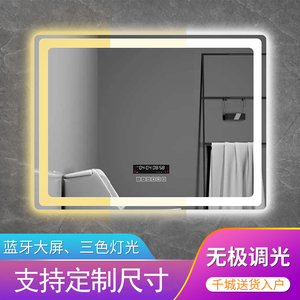 免打孔卫生间浴室镜子挂墙led带灯防雾智能触摸屏发光方形镜圆镜