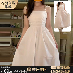 2024新款吊带连衣裙女夏季小众设计感抹胸茶歇法式初恋白色长裙子
