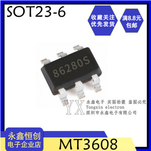 全新原装MT3608/B628**/SOT23-6 贴片 5V/1.2A 移动电源专用芯片