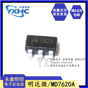 全新原装 MD7620A/762A/SOT23-6兼容BL8023双向磁保持驱动IC芯片