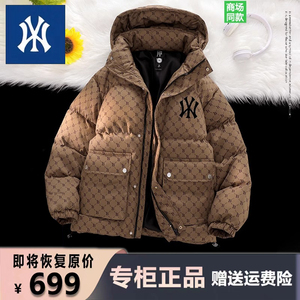 【一折专区】品牌大促丨官方正品丨秀禾服丨满印保暖羽绒棉服外套