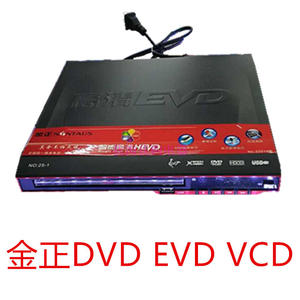 金正25-1 影碟机迷你DVD EVD VCD CD播放机器USB高清儿童家用小型