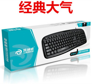 凯迪威626冲锋版有线单键盘USB接口商务家用办公台式机笔记本电脑