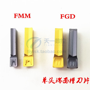 韩国单头切槽端面槽刀片FMM FGD300R/400R/500R NC3030/PC9030