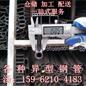 冷轧焊管 直径15 16 17 18 19 20mm冷拉圆管 光亮空心管 家具管