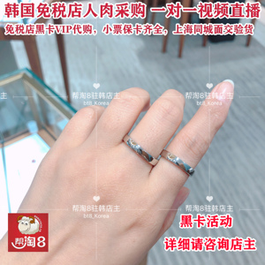 韩国视频代购尚美Chaumet 玫瑰金铂金内镶钻高圆圆同款钻戒指对戒