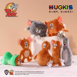 正版猫和老鼠汤姆猫杰瑞鼠变形系列毛绒玩偶公仔挂件可爱卡通挂饰
