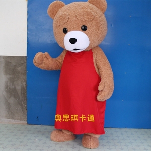 围裙熊卡通人偶服装泰迪熊人穿玩偶吉祥物表演可爱熊布偶订做头套