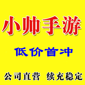 天地决H5神曲世界霸途送五万真充鹰击苍穹首冲折扣福利号稳定续冲