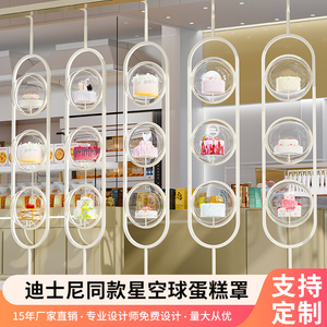蛋糕模型橱窗展示架好利来网红墙定制发光星空球亚克力罩甜品台