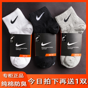 正品NIKE耐克袜子男中筒袜纯棉防臭四季男士全棉中帮男女生运动袜