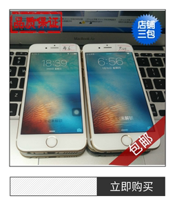 二手Apple/苹果 iPhone 6六代大陆行货三网移动电信通4G手机