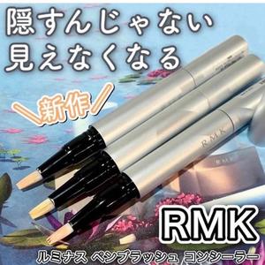 遮瑕膏rmk 遮瑕膏rmk品牌 价格 阿里巴巴
