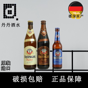 艾丁格小麦啤酒德国进口ERDINGER爱尔丁格精酿500ml整箱12玻璃瓶