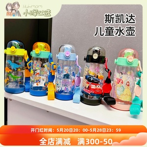 Skater斯凯达日本制儿童水壶幼儿园卡通直饮杯便携水杯480ml