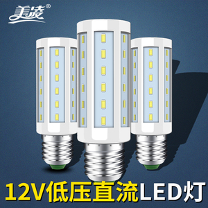 LED玉米灯蓄电池E27螺口低压夜市摆摊12v led灯泡太阳能灯节能灯