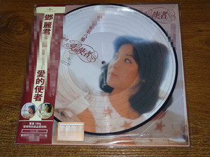 邓丽君 第八集 爱的使者LP 图案版彩胶 限量版送三寸碟