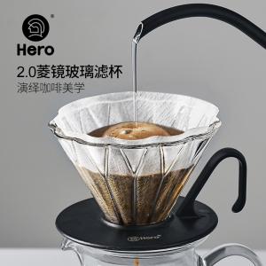 Hero菱镜咖啡滤杯手冲滤纸滴漏式玻璃过滤器咖啡壶手冲器具套装