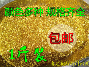 包邮金葱粉银葱粉 金粉闪光粉 美缝剂金粉 硅藻泥专用金粉亮片