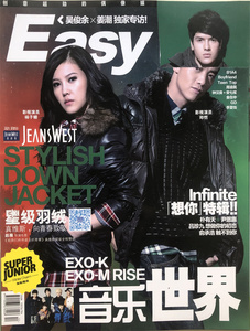 瑕疵特价 Easy 音乐世界杂志 2012年12上总第646期郑凯杨子姗