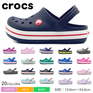 日本代购 CROCS卡洛驰 亲子儿童款洞洞鞋 户外沙滩鞋凉鞋拖鞋