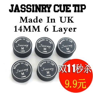 包邮英国Jassinry台球杆皮头14MM 桌球黑8大头九球杆头H M S硬度