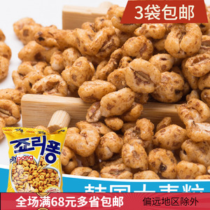 韩国进口零食克丽安大麦粒可瑞安爆米花办公室休闲膨化营养74g