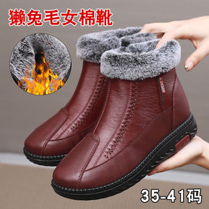 老北京棉鞋女冬季加绒保暖防滑防水高帮软底布鞋中老年人妈妈棉靴