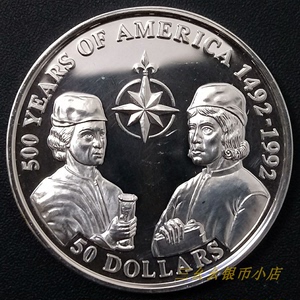 库克群岛1993年50元银币，发现美洲500年纪念-平松兄弟，31.1g，