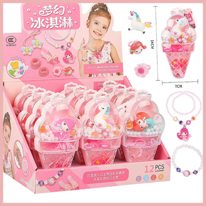 网名创意儿童冰激凌卡通造型公主化妆饰品盒糖果玩具送小女孩礼物