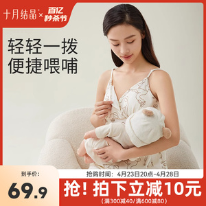 十月结晶孕妇哺乳吊带背心免穿内衣文胸怀孕期产后母乳喂奶春夏季