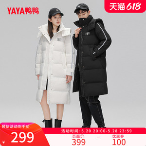 鸭鸭羽绒服情侣长款2023年时尚韩版加厚时尚保暖外套