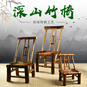 竹椅子靠背椅手工竹编织藤椅中式餐椅家用老式竹椅阳台乘凉竹凳子