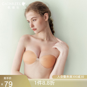 歌瑞尔胸贴女婚纱用隐形聚拢硅胶乳贴小胸显大内衣女文胸2024新款