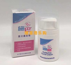 香港專櫃 德國施巴 新生婴儿護面霜100ml 寶寶告別紅蘋果臉 包邮