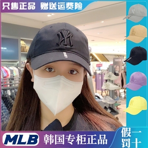 韩国MLB男女帽子22春夏款NY棒球帽运动遮阳防晒长帽檐鸭舌帽CP55