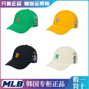 韩国正品MLB帽子24新款老虎限定款ny棒球帽刺绣标百搭韩版鸭舌帽
