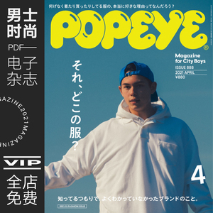 时尚杂志电子版 时尚杂志电子版品牌 价格 阿里巴巴 时尚杂志电子版 时尚杂志电子版品牌 价格 阿里巴巴