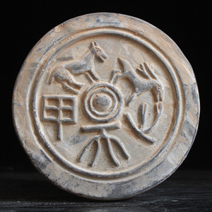 汉代瓦当拓片制作素材仿古陶器摆件秦砖汉瓦古玩收藏装饰品老物件