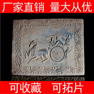 汉砖画像砖汉代马拉车砖雕壁画仿古砖古建筑装饰画像石秦砖汉瓦