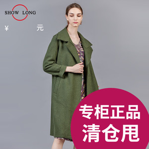 Show Long/舒朗专柜正品女装冬季新款大衣外套SP4I70(不退不换)