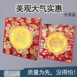 湄洲妈祖进香袋拜拜用的莲花包还愿供佛拜佛用品新品家用胯肩香袋