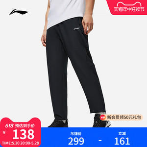 李宁速干裤 | 男士新款健身秋季运动裤加绒保暖直筒跑步梭织长裤