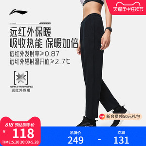 李宁远红外保暖卫裤 | WARM AT女士新款冬季女装直筒针织运动长裤